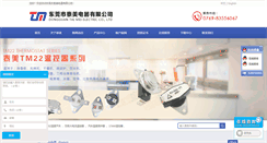 Desktop Screenshot of dg-tm.com